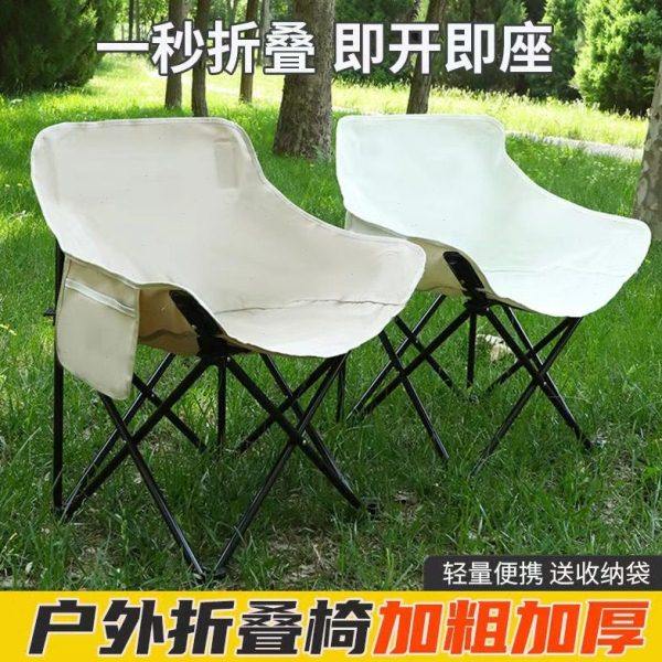 月亮椅户外折叠椅露营椅子便携凳子钓鱼凳钓鱼躺椅睡椅可躺座椅,户外/登山/野营/旅行用品,钓鱼椅、凳,淘宝优惠券,粉丝福利购,淘宝优惠卷