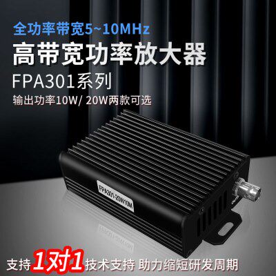 信号功率放大器FPA301/FPA302直流功放/驱动函数大功率信号发生器