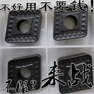 24角重力切削单面用菱形数控车刀片CNMM190624钢件铸铁不锈钢开粗