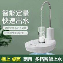 厂家直销家用抽水器桶装自动上水器小型电动压水器双泵饮水机抽水