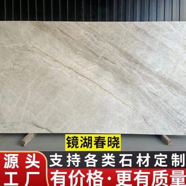 镜湖春晓天然大理石板材加工工厂客厅精装室内地板砖墙面桌面洗