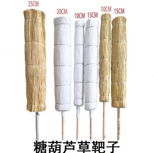 冰糖葫芦草靶子展示架摆摊稻草把老式肩抗便携移动商用木质创意糖