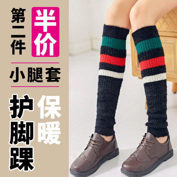 毛线护膝护脚踝脚套保暖黑色裤腿套女士夏季袜套护踝睡觉护腿袜子
