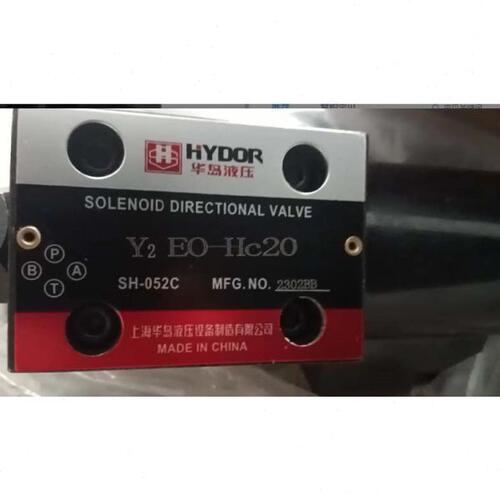 华岛厂家电磁溢流阀Y2DO-Hc10 Y2DO-Hc20  Y2EO-Hc10 Y2EO-Hc20