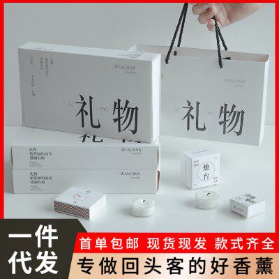 WIACHNN 香里藏诗香薰蜡烛礼盒装结婚香氛生日礼物伴手礼品