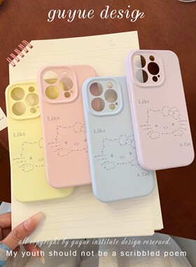像一只猫~like a cat软糯适用苹果17pro液态硅胶手机壳16高级韩系15pro奶黄iphone14promax全包13防摔12男女