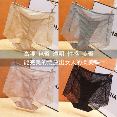 3条高腰内裤女蕾丝性感网纱薄透视提臀I收腹大码纯棉裆无痕三角裤