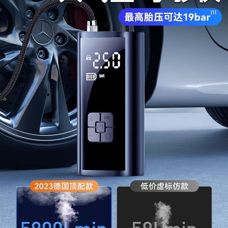 车载充气泵无线便携式p汽车用电动打气筒轮胎自动充电自行车加气