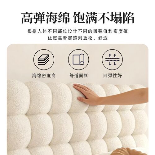 小雪球床头软包靠背垫榻榻米无床头靠垫风20M26新款大靠背靠枕卧