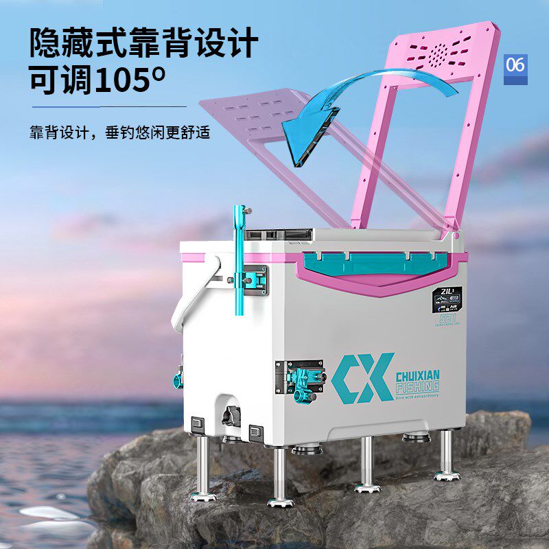 垂弦2024新款小型钓箱521全套迷你可坐超轻超硬S多功能钓鱼箱21升