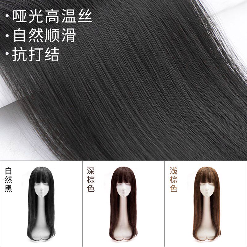 假发片女 头顶补发片长直发微卷 半 头套增发量齐V刘海遮白发假发