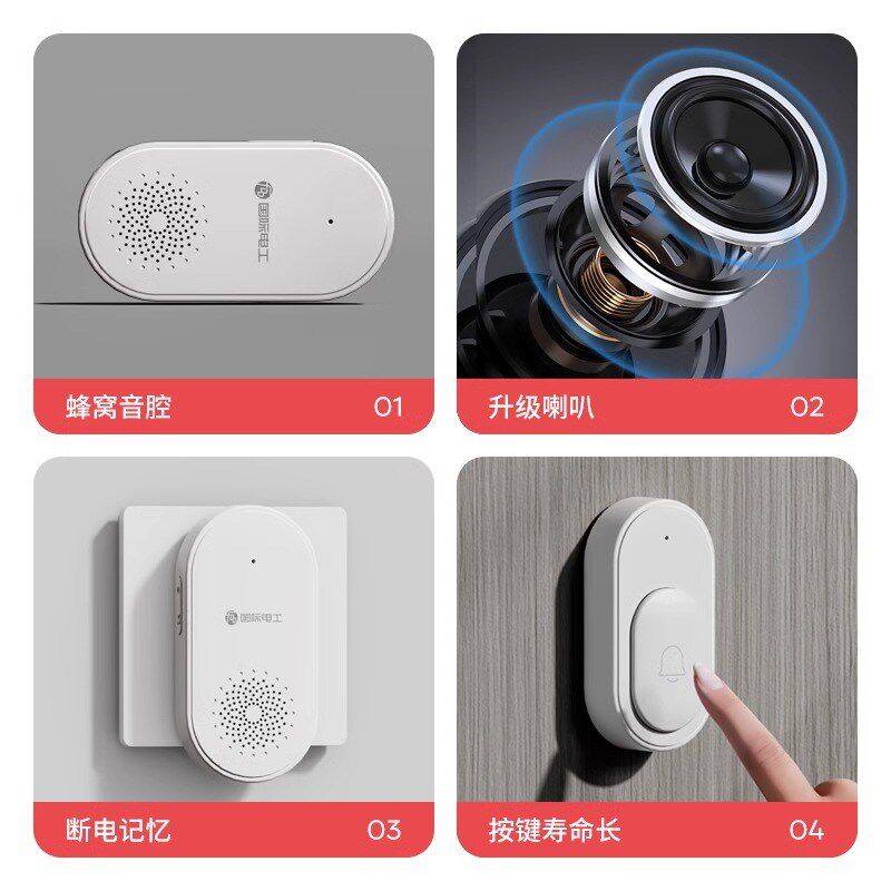 门铃无线智能家用220V超强距离智能电子L遥控入户门钟老人呼叫器