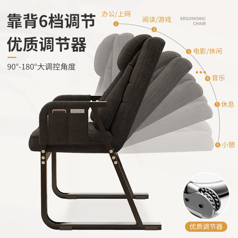 躺椅折叠午休家用卧室电脑椅办公舒适懒人座椅Q可躺可坐沙发靠背