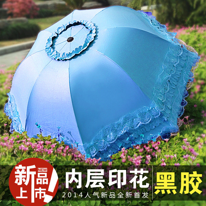 清新太阳伞蕾丝公主防晒黑胶防紫外线G遮阳伞创意折叠睛雨伞两用
