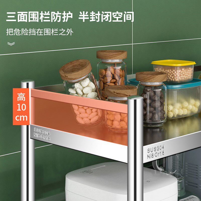 带轮304不锈钢厨房置物架四层围栏款微K波炉烤箱蔬菜多层货架推车