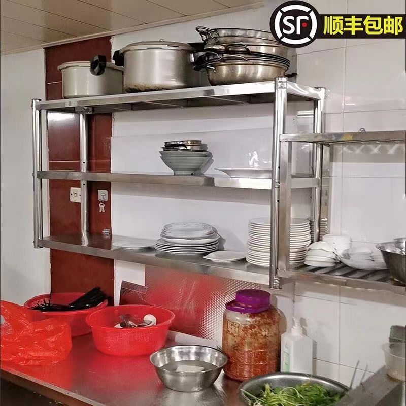 特厚不锈钢挂墙置物架厨房壁挂式货架吊柜定制P架饭店调料架碗盘