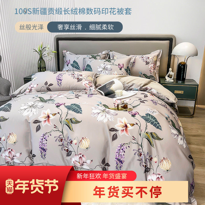 100支高端长绒棉被l套单件纯棉150x200x230单双人被罩秋冬羽绒被