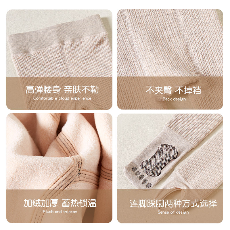 女童加绒连裤袜特厚外穿秋冬季打底裤加厚白色舞S蹈袜儿童连脚一