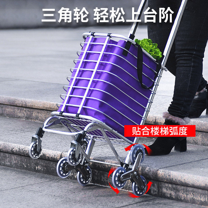 老人买菜车小拉车爬楼两用折叠轻便家用小L拖车手推车拉扞车购物