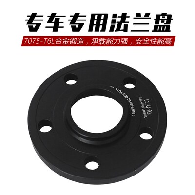 奥迪5*112 A5 A3 A7 A4L A1 A6L A8改装 R轮毂加宽垫片锻造法兰盘