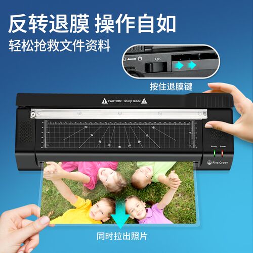 塑封机过塑机4合1多功能带裁纸刀照片塑封机a3A/a4办公家用相片热