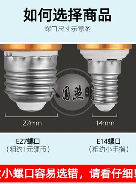 LED节能灯泡室内家用玉米三v色变光E14E27大小螺炫口超亮吊灯光源