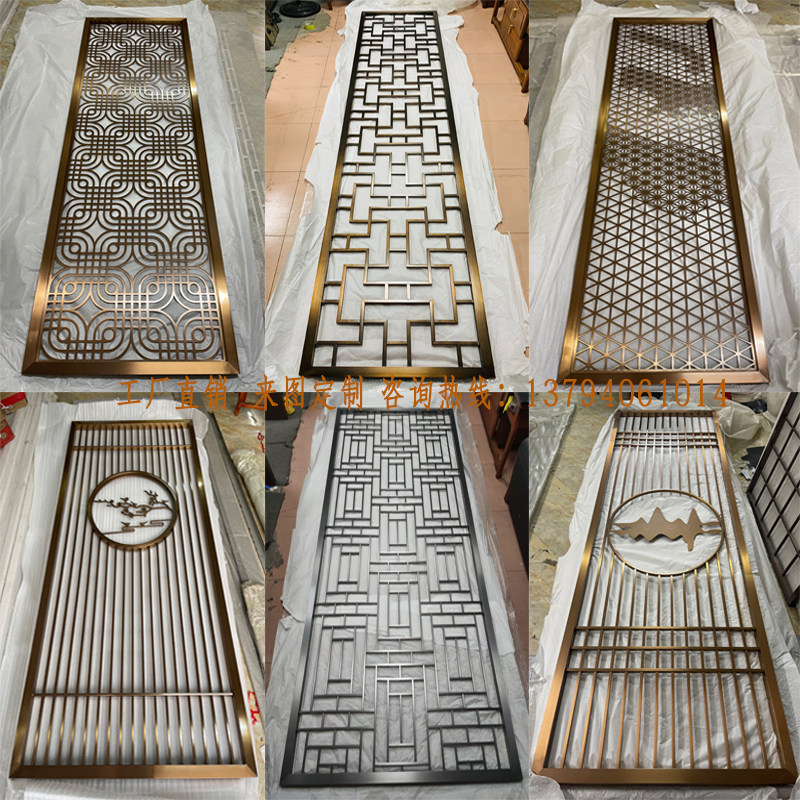 不锈钢新中式屏风隔断金属花格激光镂空雕花入户花格.铝浮雕定制