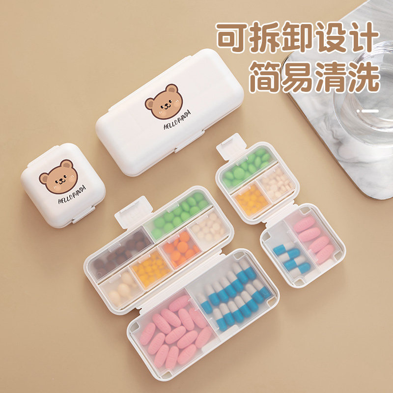 分装药盒小号便携迷你外出随身带一F日三餐七天老人药盒药片收纳