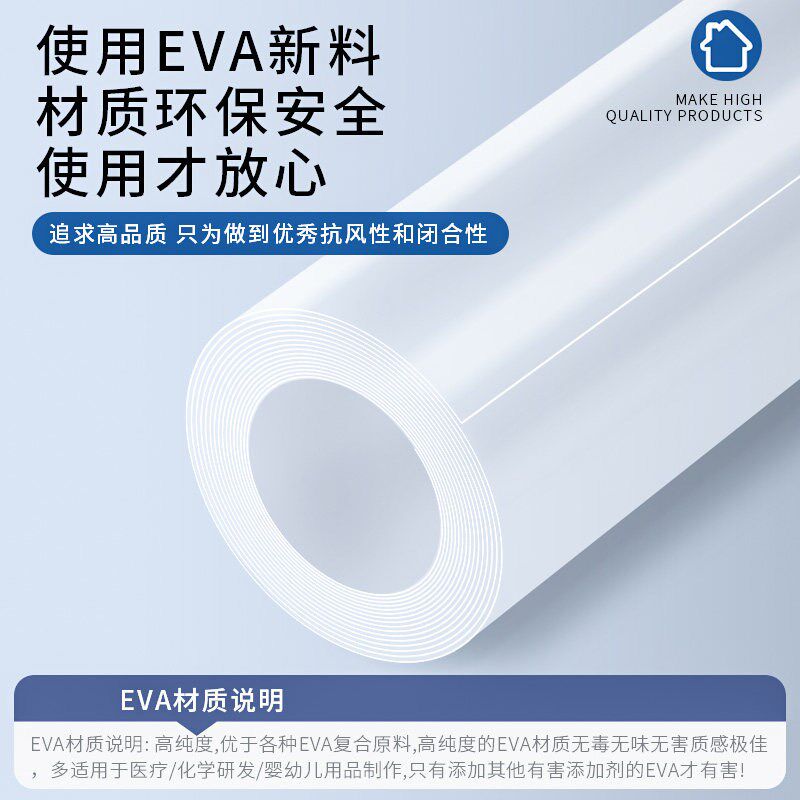 遮挡帘透明门帘隔断帘子空调门帘防G风帘家用卧室客厅免打孔门帘