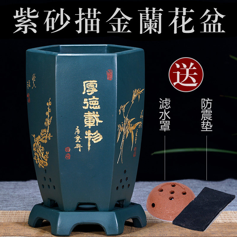 宜兴紫砂花盆吊兰花盆带底座大号六方手工绿萝Q盆景盆古典陶瓷透