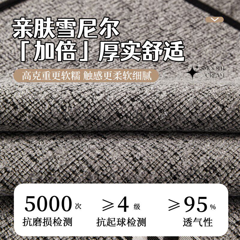 雪尼尔沙b发垫四季通用2025新款皮沙发专用套罩盖布固定防滑坐垫