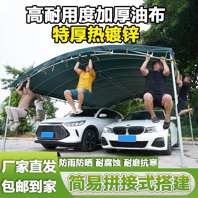酒席帐篷全热镀锌超厚钢架加厚油布户外摆摊遮阳防雨停.车简易雨