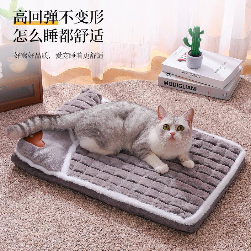 【折扣价】宠物用品冬季保暖狗垫子加厚宠物窝狗狗睡垫宠物沙发狗