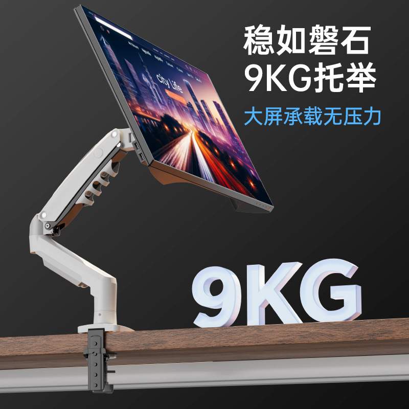 NB F80 显示器支架 电脑支架 桌面升降显示器支架臂 旋转电脑架