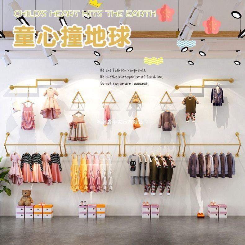 服装店男女童装铁艺金色正侧挂展示架简约上墙壁挂式陈列货架组合