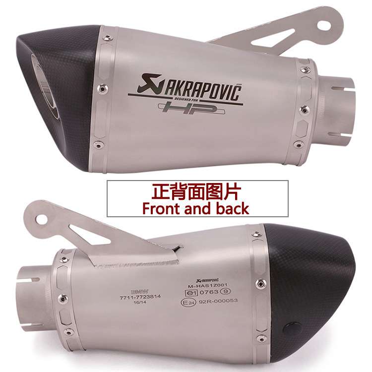 适用于宝马BMW S1000RS1000RR改装排气管10 11 12 13 14 15 16年