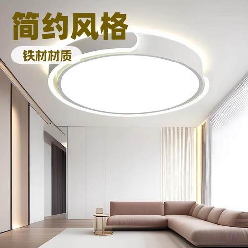 卧室吸顶灯创意个性艺术极简圆形书房灯北欧现代简约led房间灯具
