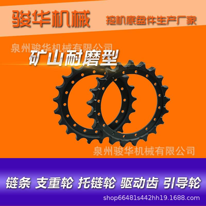 挖机小松PC200-5/6/7底盘配件驱动圈行走太阳齿驱动轮直购
