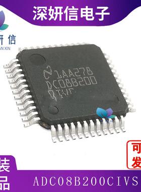 ADC08B200CIVS封装TQF48一站式BOM配单芯片IC电子元器件原装
