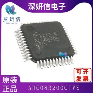 器件原装 BOM配单芯片IC电子元 TQF48一站式 ADC08B200CIVS封装