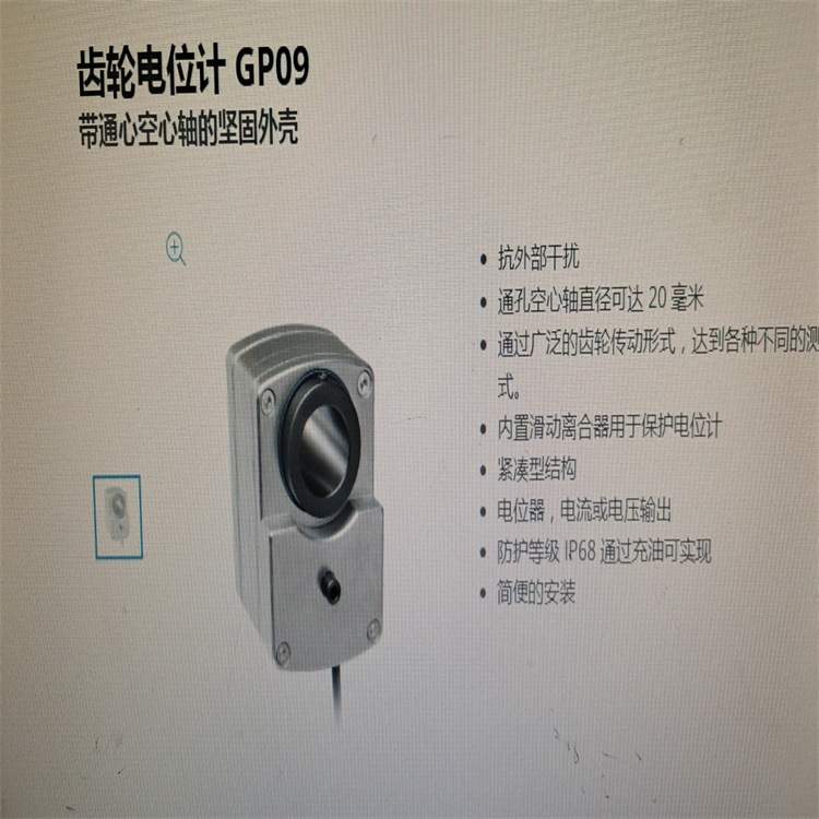 SIKO齿轮电位计GP09-0131液位计 液面计 双色锅炉平板水位计 中工