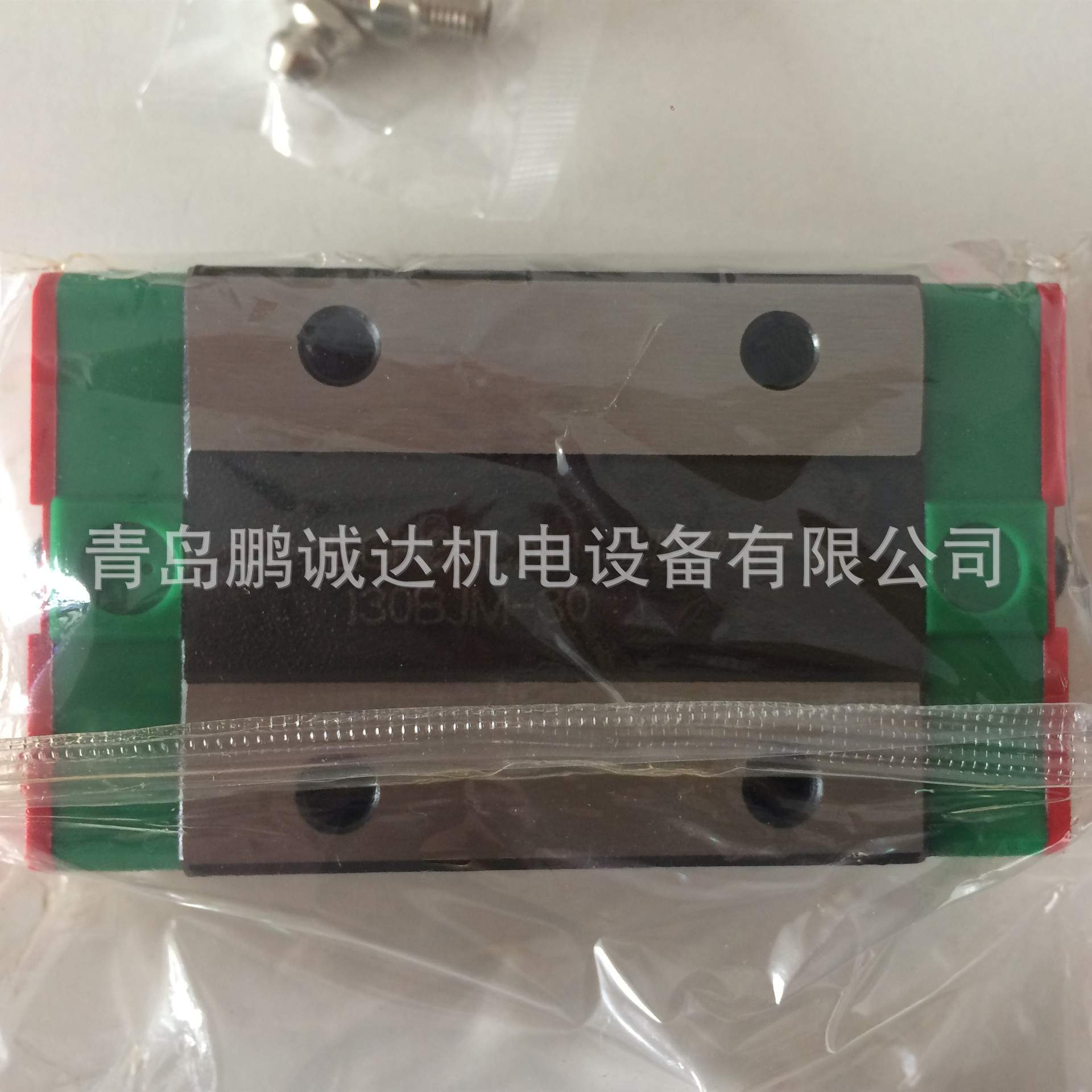 机械加工中心滑块HG15 HG20 HG25 HG30 HG45 HG55直线导轨