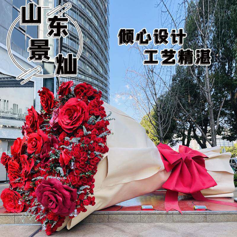 网红巨型花束玫瑰情人节拍照打卡商场美陈装饰摆件雕塑大捧花