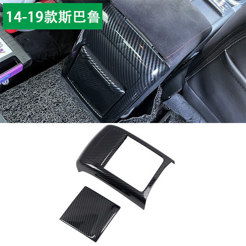 适用斯巴鲁WRX/STi后出风口装饰框配件内饰改装 2015 2016 2017
