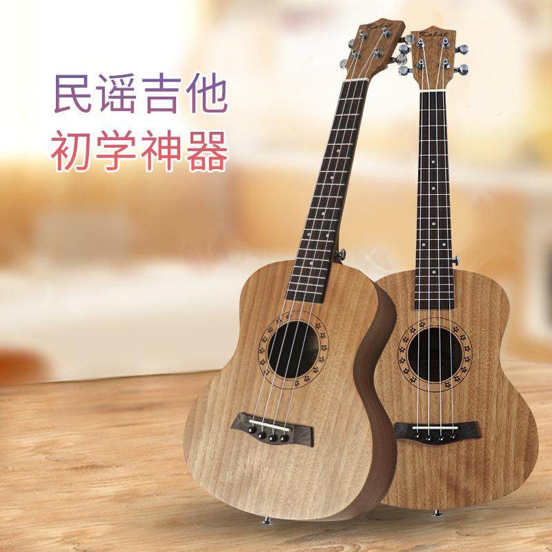 尤克里里26寸ukulele乌克丽丽四弦琴小吉他乐器练习琴批