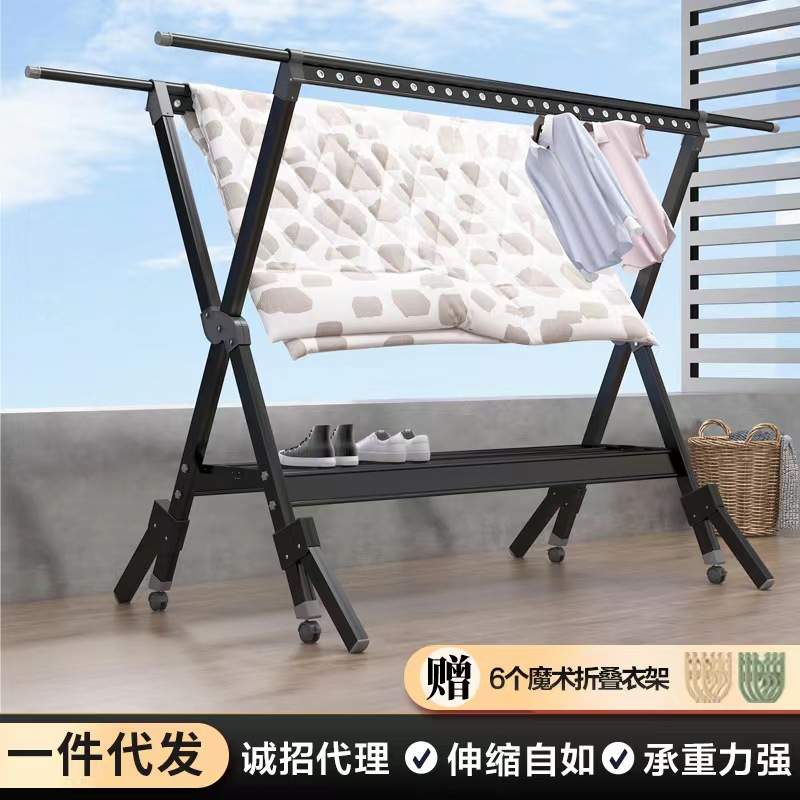 铝合金晾衣架落地折叠室内家用晒衣架阳台室外凉衣杆架晒被子架子