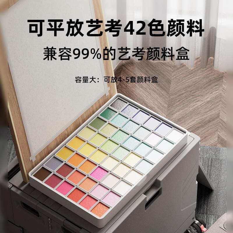 美术生专用画板折叠收纳箱户外写生车艺考小推车工具多功能大容量