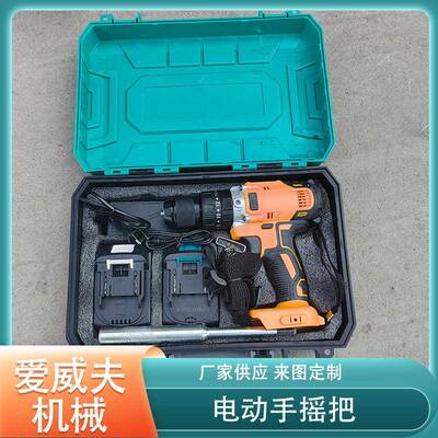 铁路手摇把电动转辙机手摇把ZD9700K转辙机电动手摇把