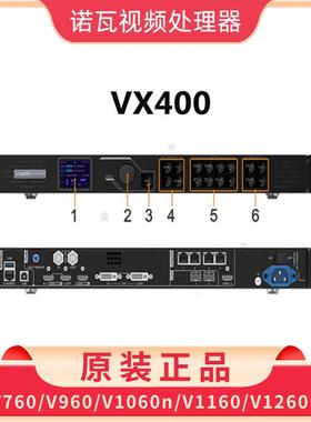 诺瓦NOVA高清视频处理器V760二合一V960LED全彩显示屏控制系统