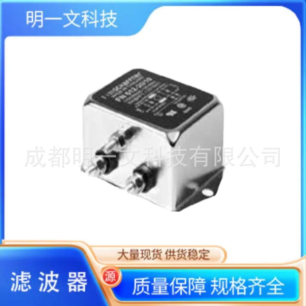 滤波器FN2060-1-06电源线滤波器250V 1A夏弗纳Schaffner